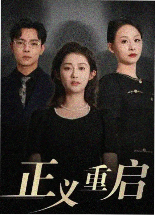 善意的竞争