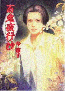 名侦探柯南：剧场版