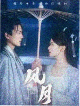 康熙王朝