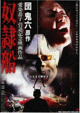哈尔的移动城堡