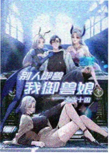 幽灵公主