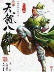 非诚勿扰